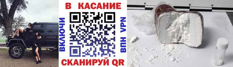 Купить наркотики Сасово COCAIN Мефедрон Alpha PVP Конопля Гашиш