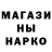 Печенье с ТГК марихуана Nona Halls