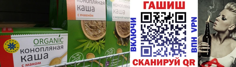 Еда ТГК конопля  сколько стоит  Сасово 