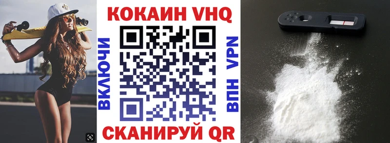 Cocaine Колумбийский  Сасово 