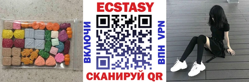 MEGA маркетплейс  Сасово  ЭКСТАЗИ XTC 
