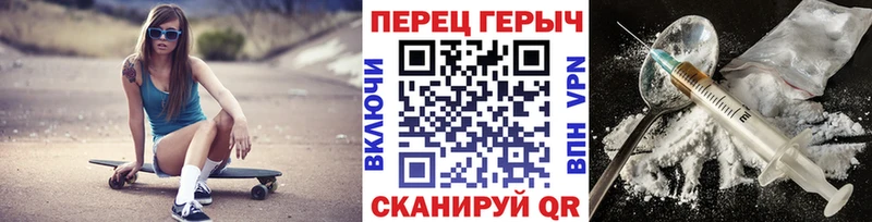 Героин хмурый  мориарти формула  Сасово 