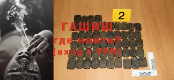 кокаин перу Армянск