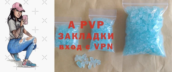 кокаин перу Армянск