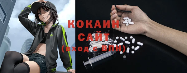 кокаин перу Армянск