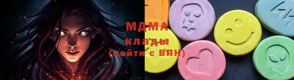 марихуана Арсеньев