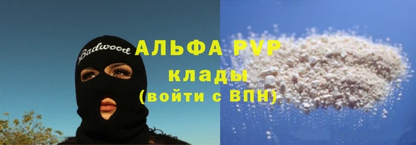 MDMA Premium VHQ Аркадак