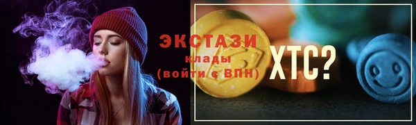 марихуана Арсеньев