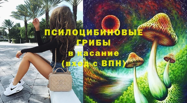 MDMA Premium VHQ Аркадак