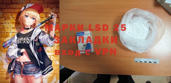 MDMA Premium VHQ Аркадак
