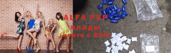 марихуана Арсеньев
