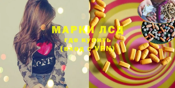 кокаин перу Армянск