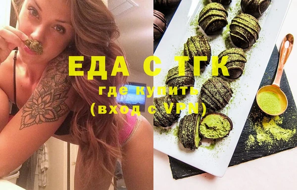 марихуана Арсеньев