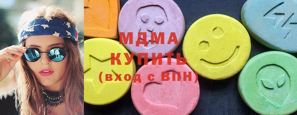 кокаин перу Армянск