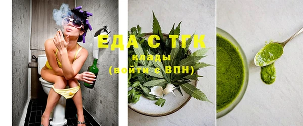 марихуана Арсеньев