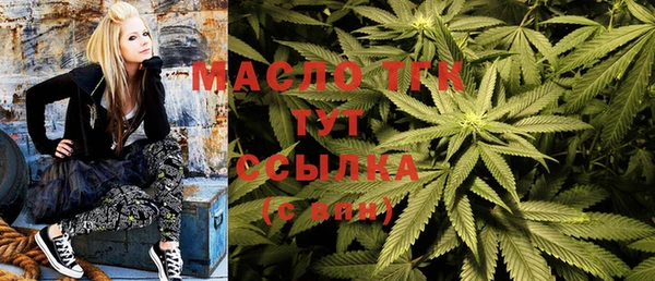 марихуана Арсеньев