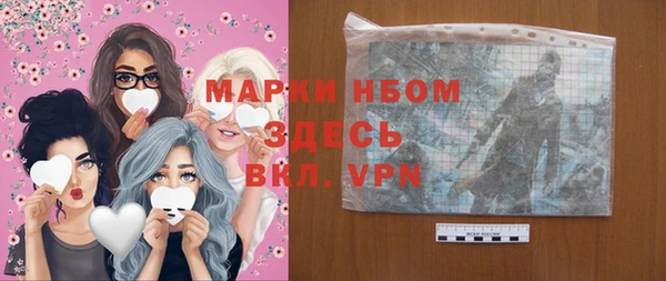 MDMA Premium VHQ Аркадак