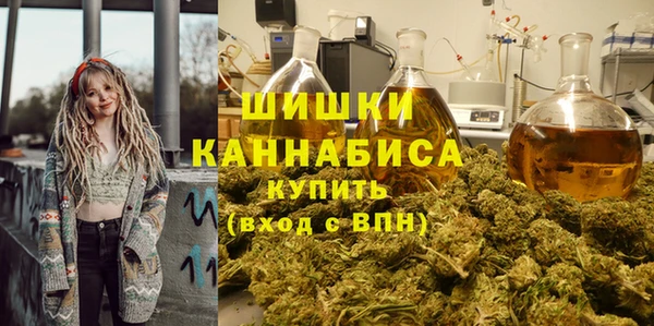 марихуана Арсеньев