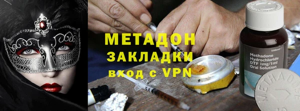 MDMA Premium VHQ Аркадак