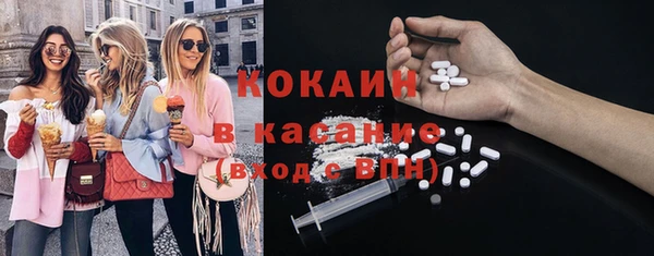 MDMA Premium VHQ Аркадак