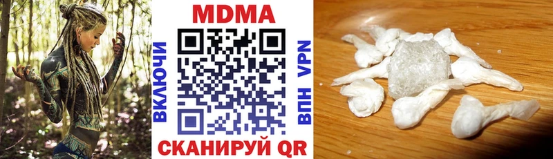 наркота  hydra рабочий сайт  МДМА Molly  Сасово 