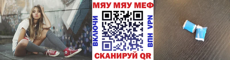 как найти закладки Сасово Меф мяу мяу
