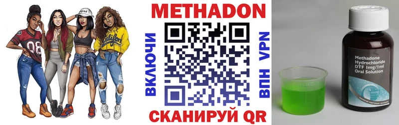 как найти закладки Сасово Метадон VHQ
