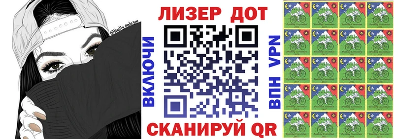 Марки NBOMe 1,5мг  Сасово 