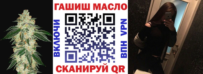 Дистиллят ТГК вейп  hydra ONION  Сасово 